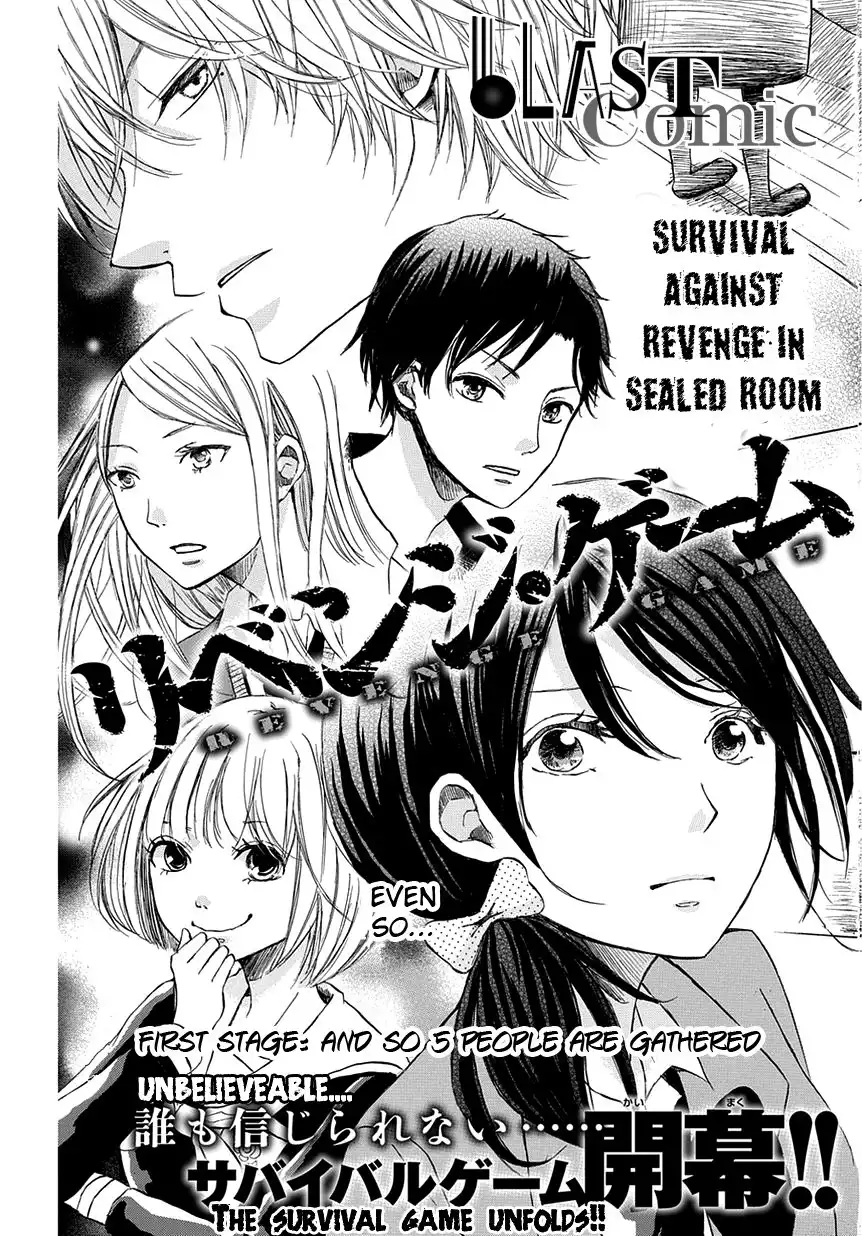 Revenge Game Chapter 1 4